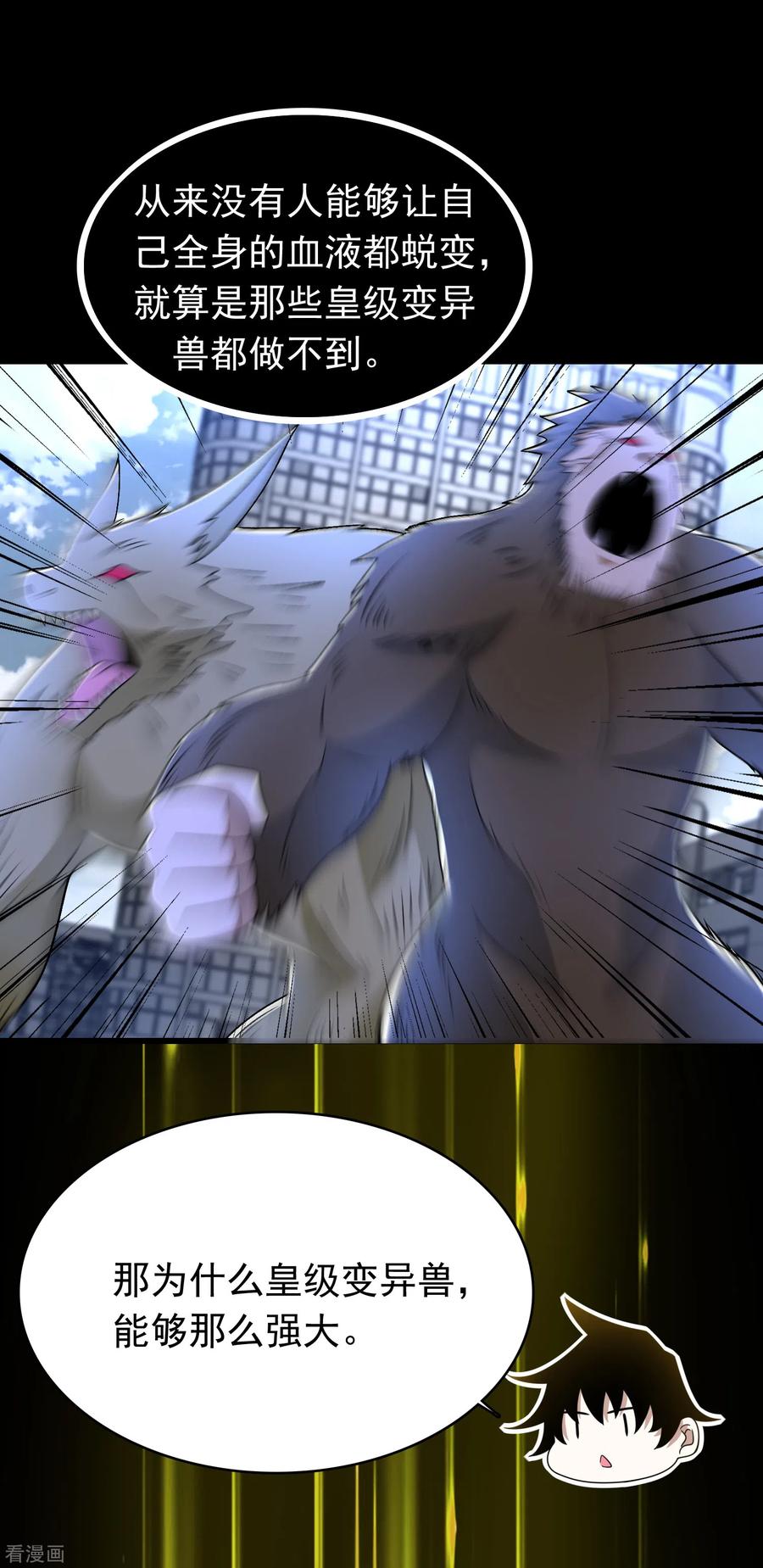 末世为王334话 贡献的用法