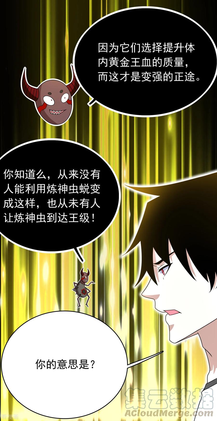 末世为王334话 贡献的用法