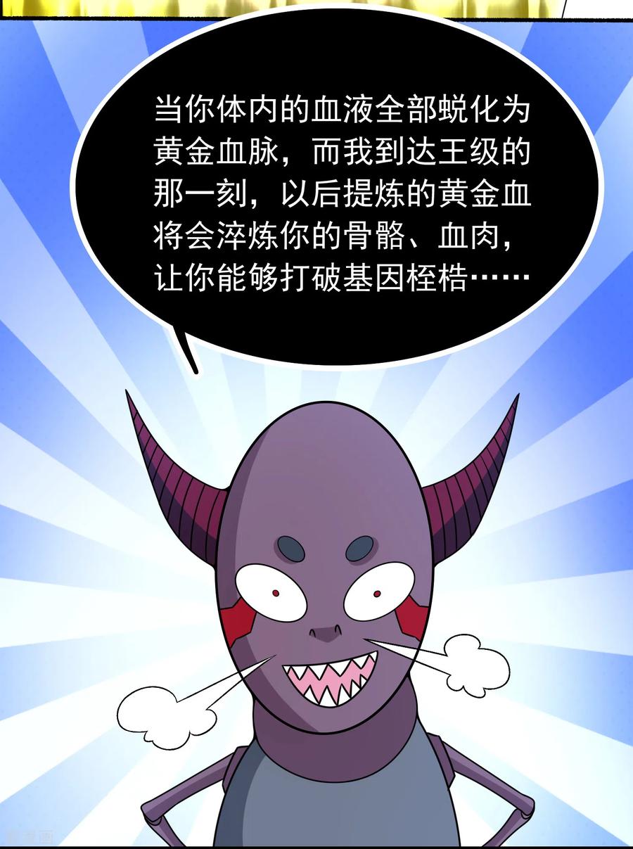 末世为王334话 贡献的用法