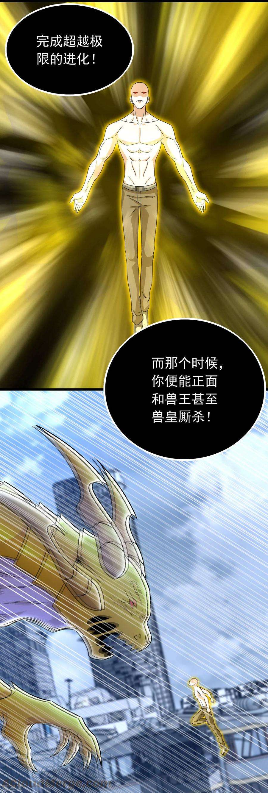 末世为王334话 贡献的用法