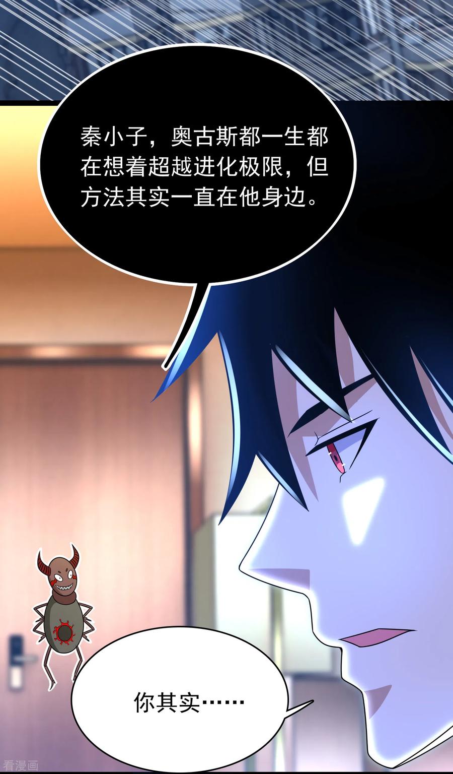 末世为王334话 贡献的用法