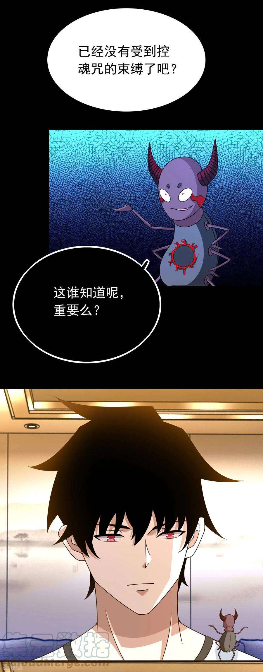 末世为王334话 贡献的用法