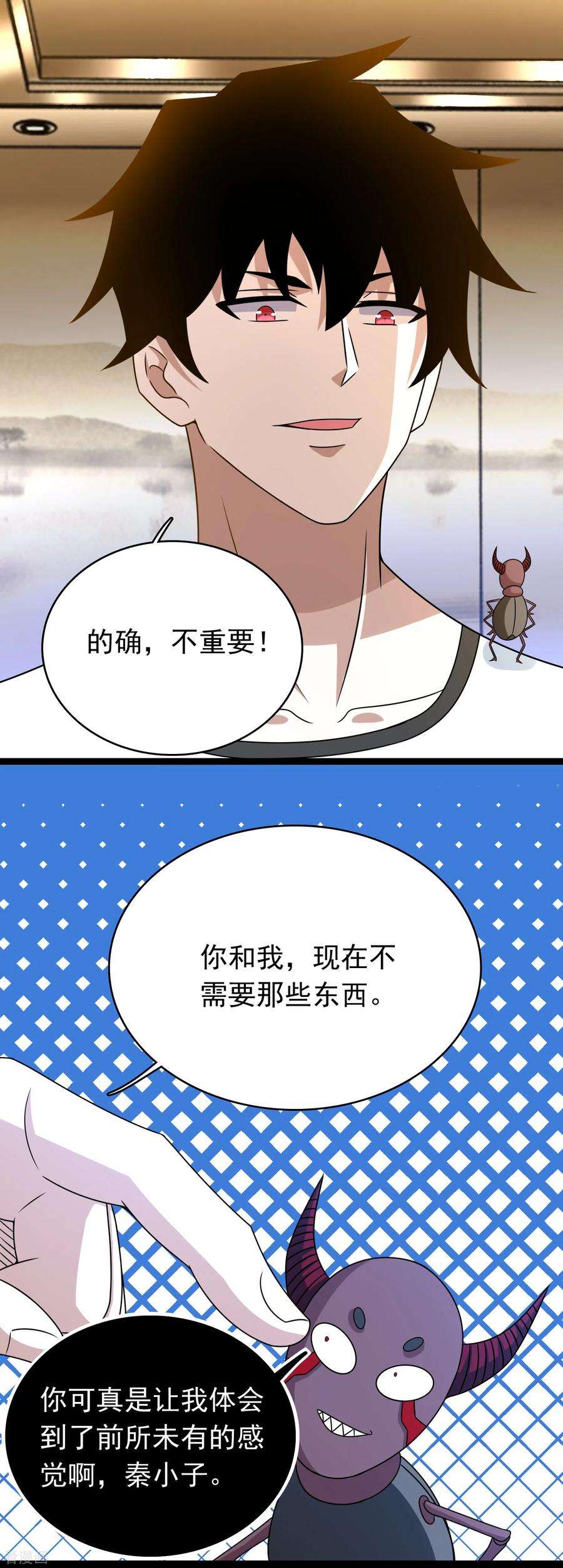 末世为王334话 贡献的用法