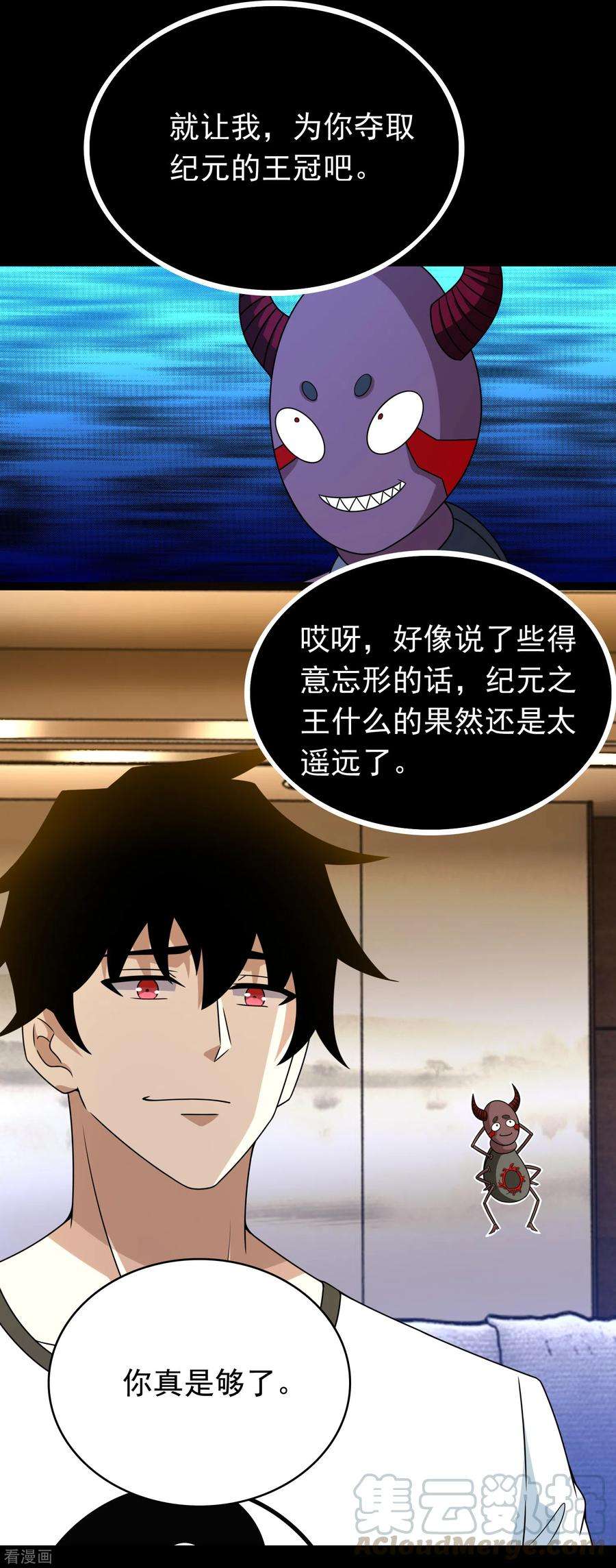 末世为王334话 贡献的用法