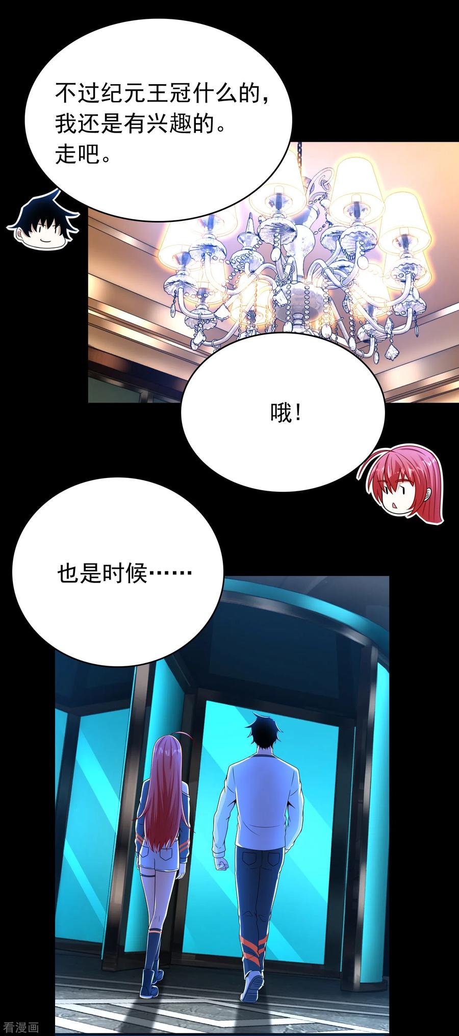 末世为王334话 贡献的用法