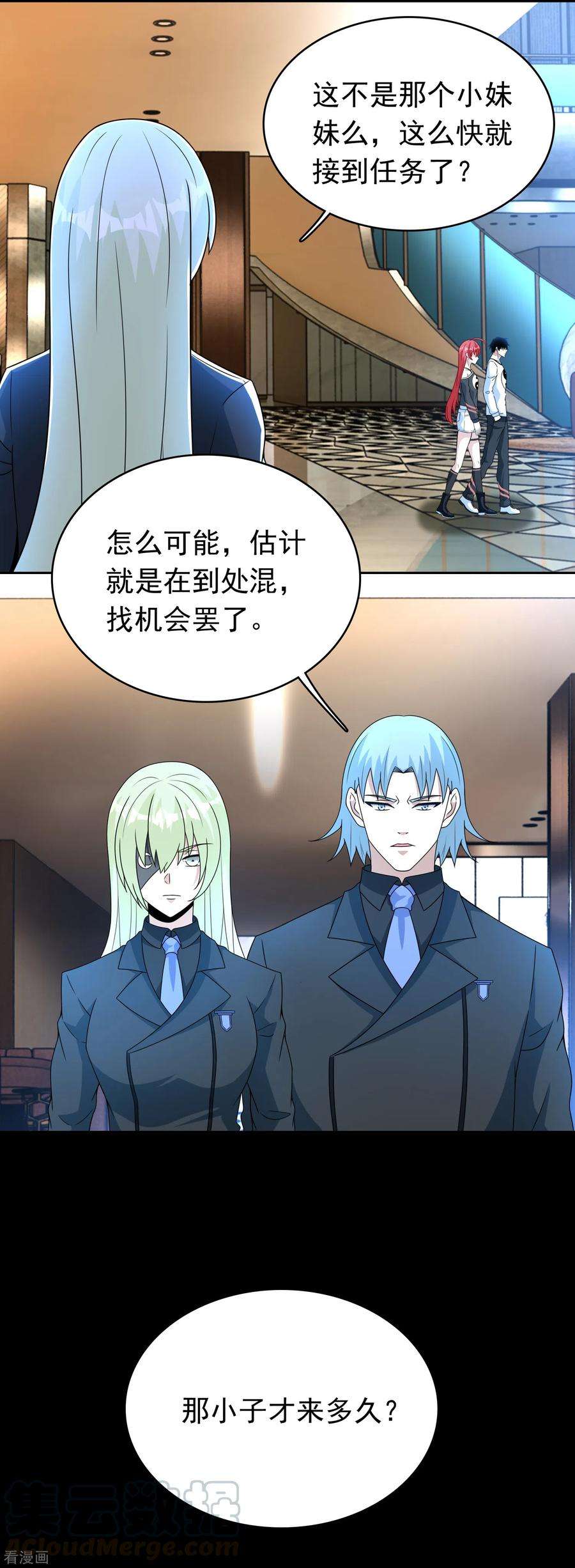 末世为王334话 贡献的用法