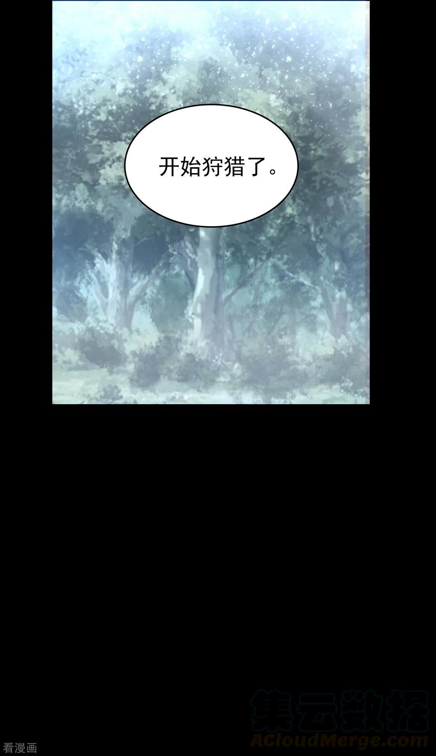 末世为王334话 贡献的用法