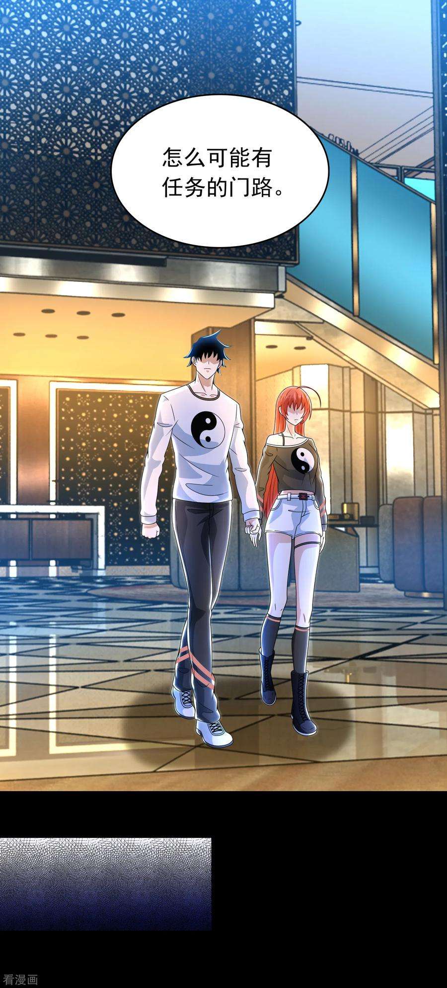 末世为王334话 贡献的用法