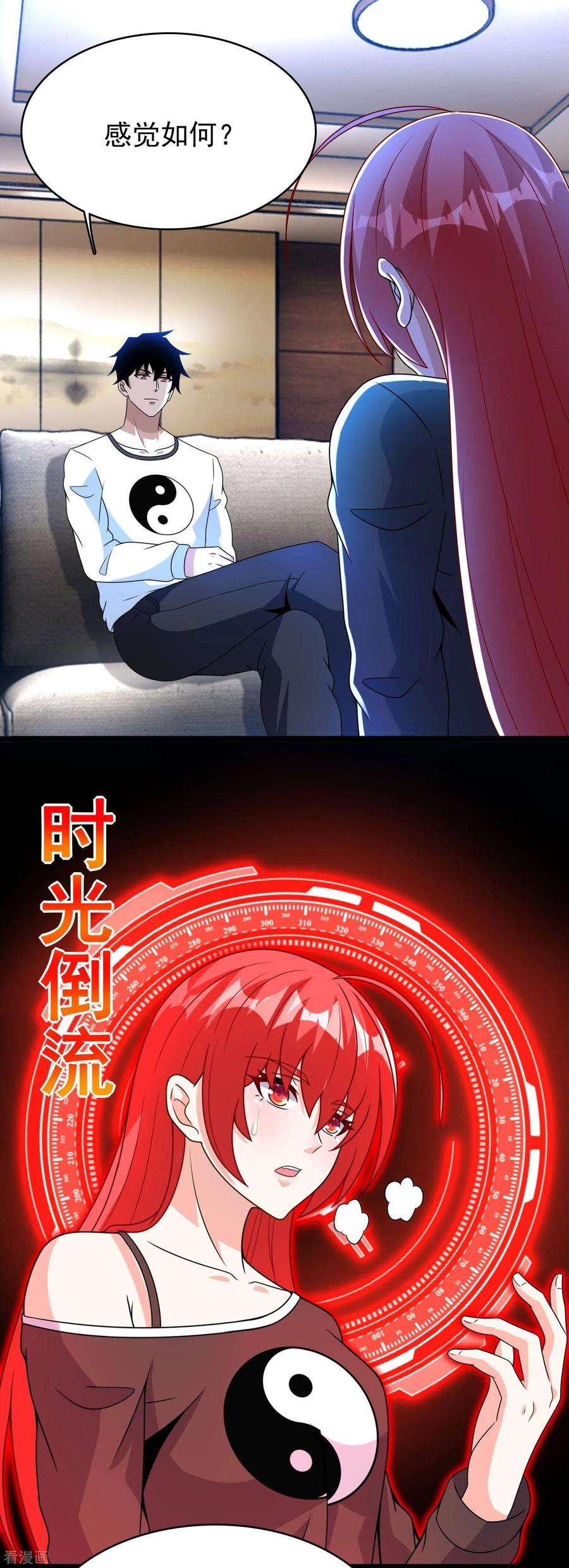 末世为王334话 贡献的用法