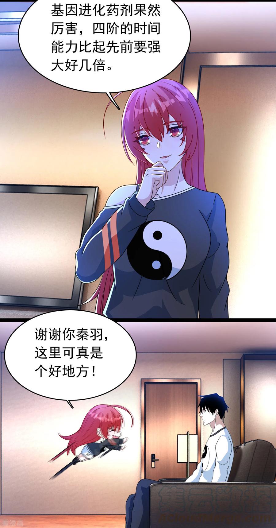 末世为王334话 贡献的用法