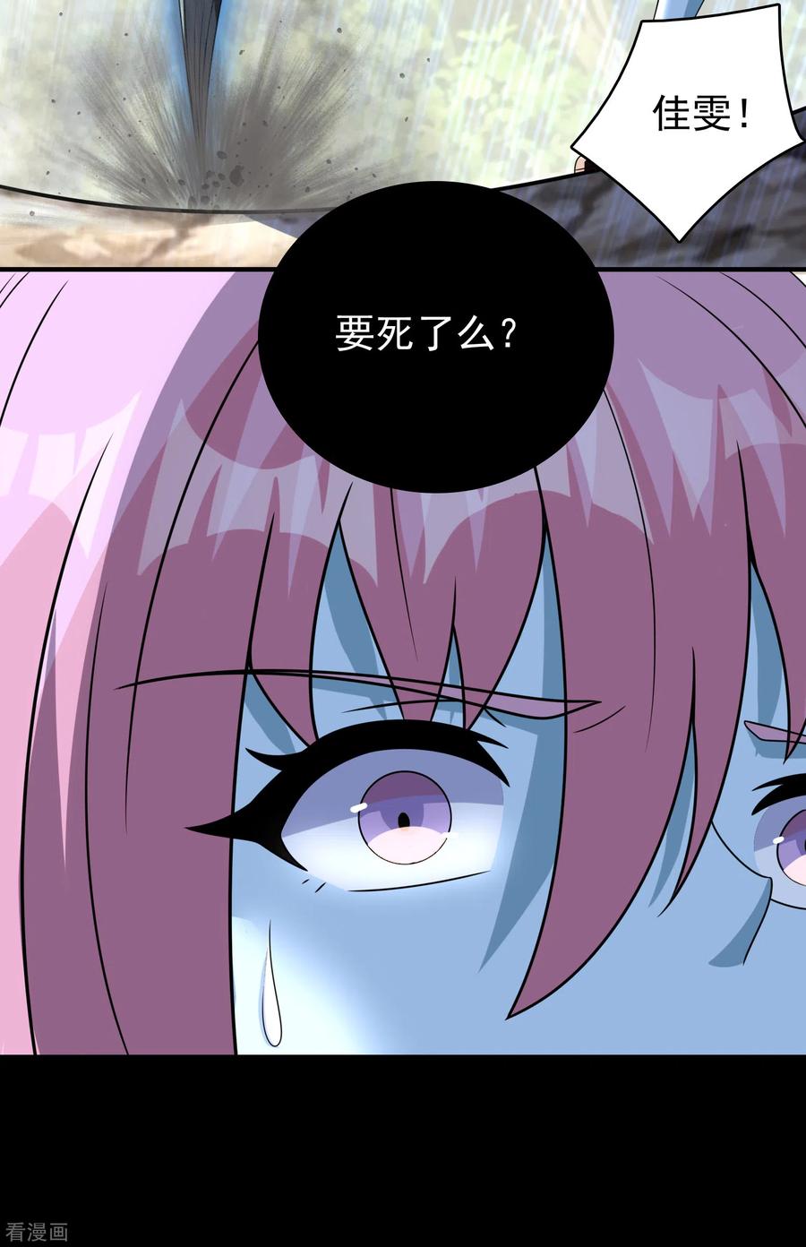 末世为王335话 超越极限