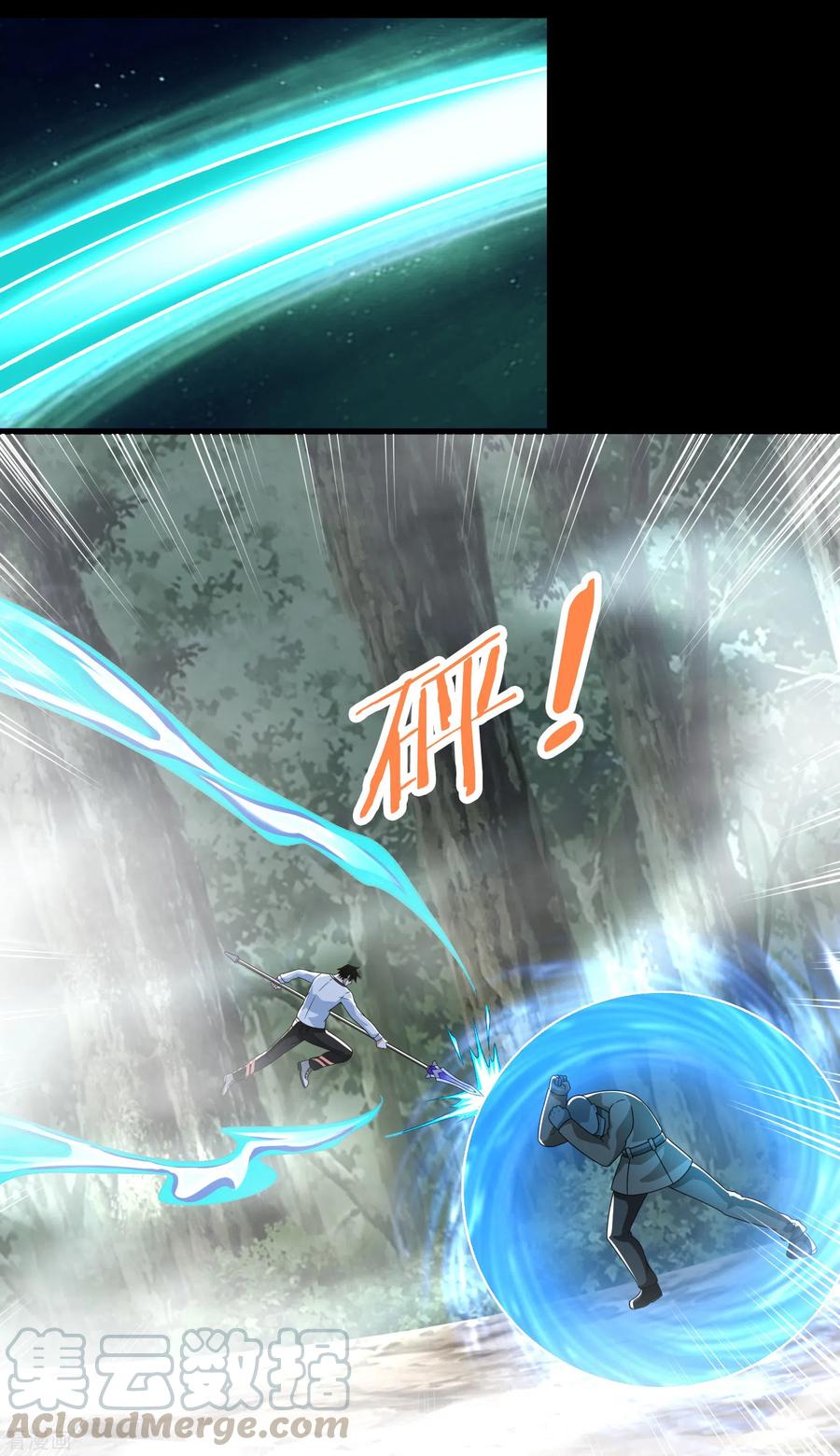 末世为王335话 超越极限