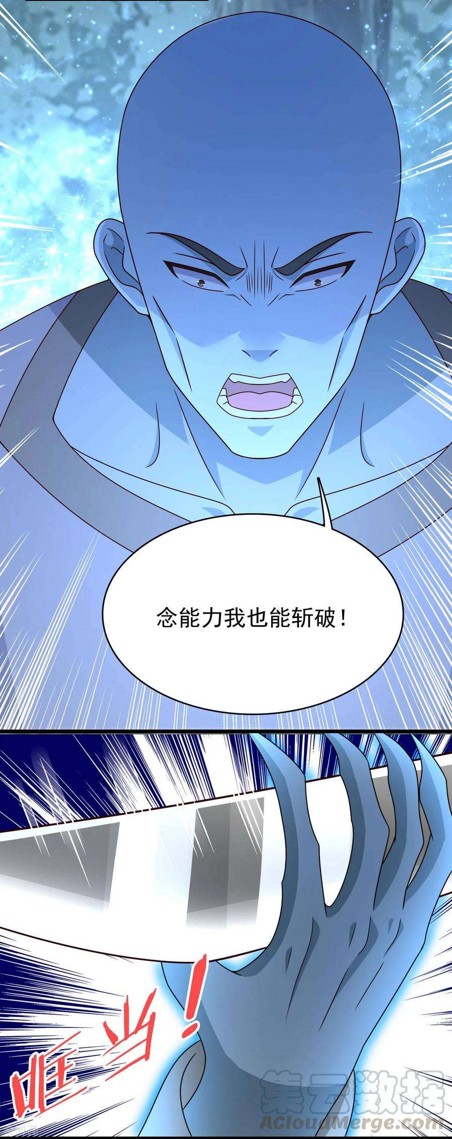 末世为王335话 超越极限