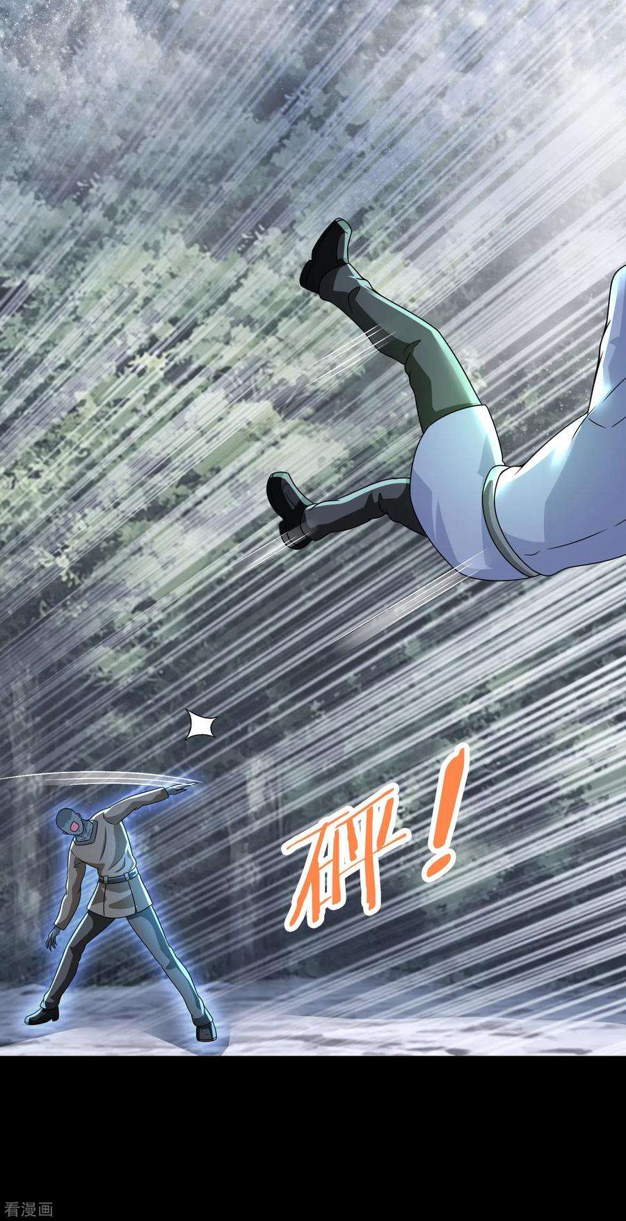 末世为王335话 超越极限