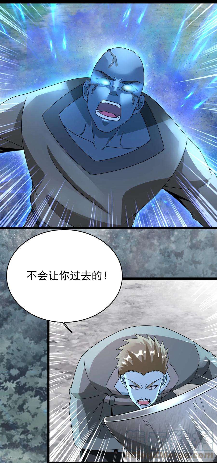 末世为王335话 超越极限