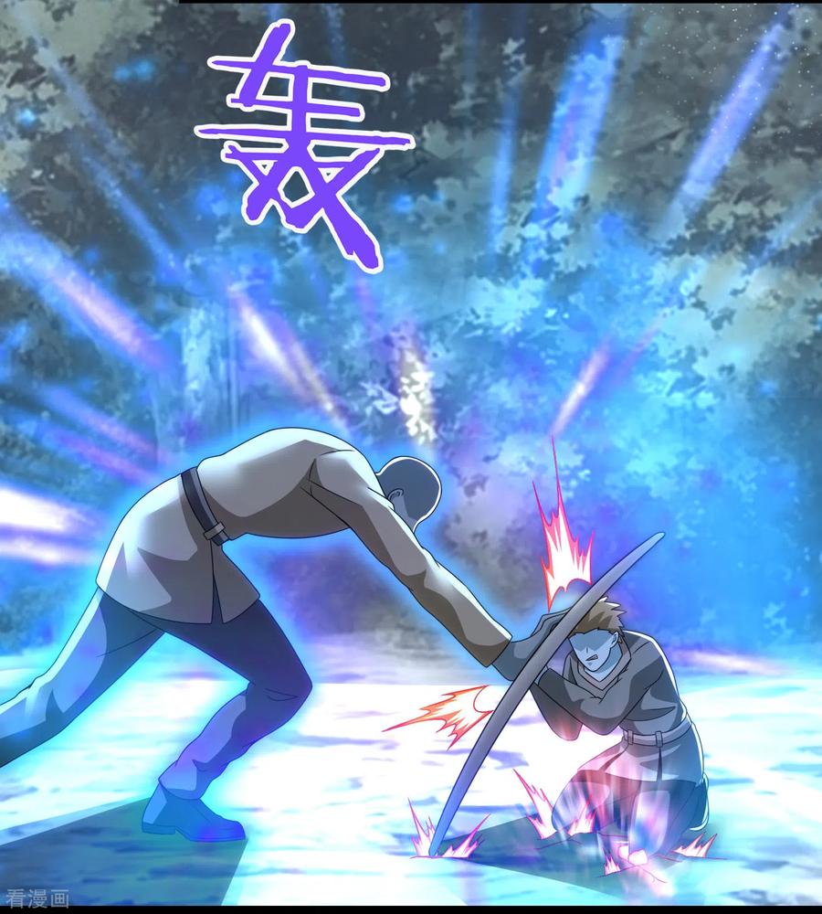 末世为王335话 超越极限