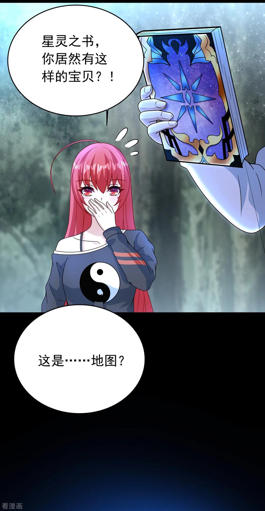 末世为王336话 狩猎