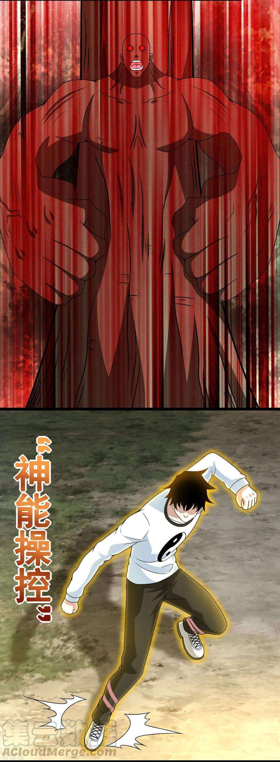 末世为王336话 狩猎