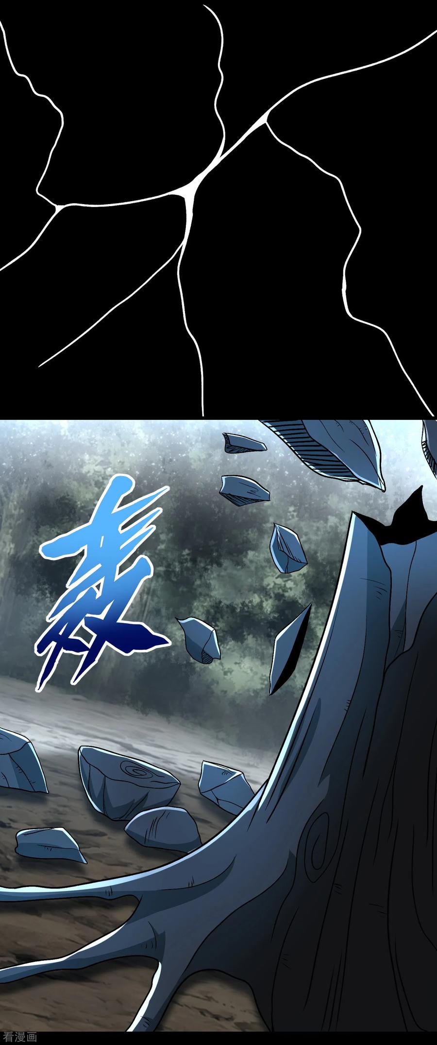 末世为王336话 狩猎