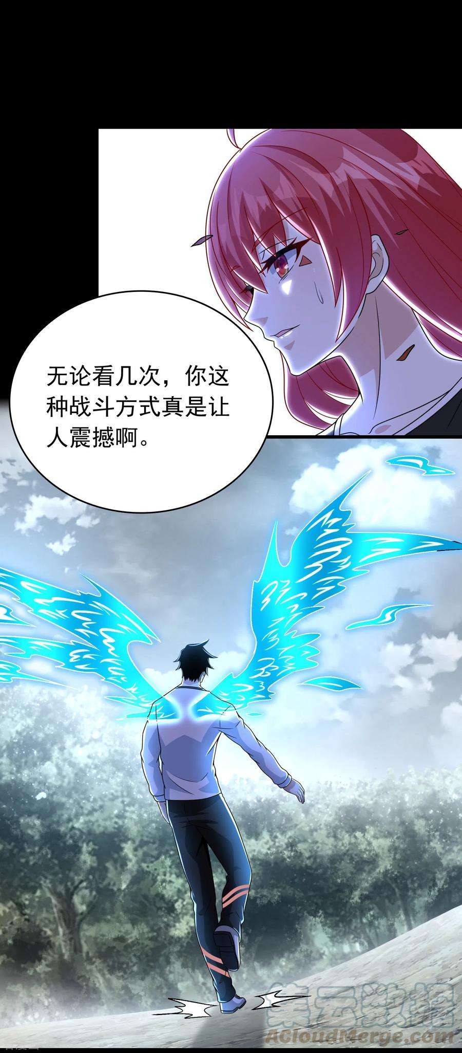 末世为王336话 狩猎