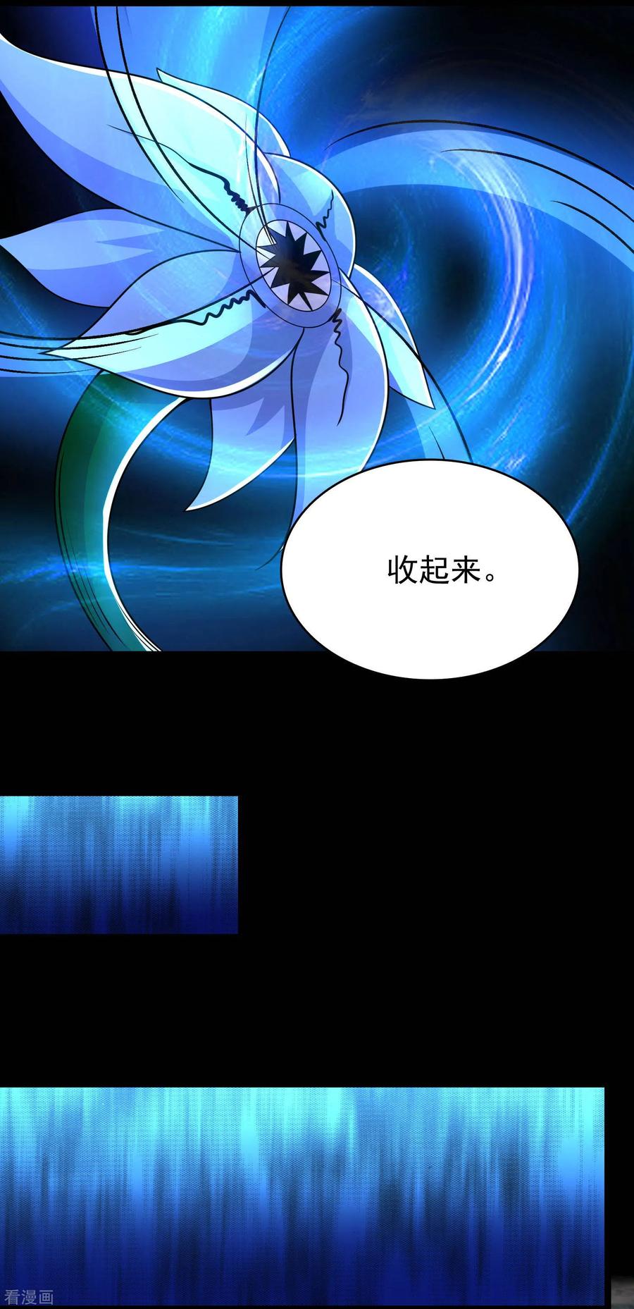 末世为王336话 狩猎