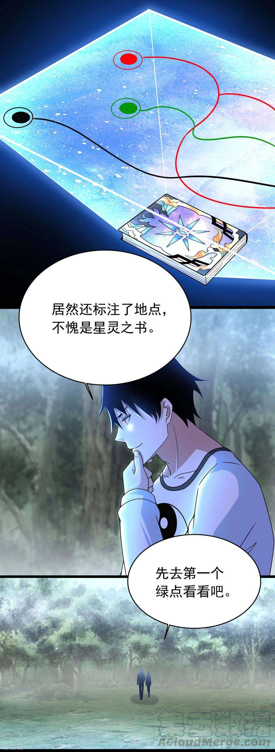 末世为王336话 狩猎