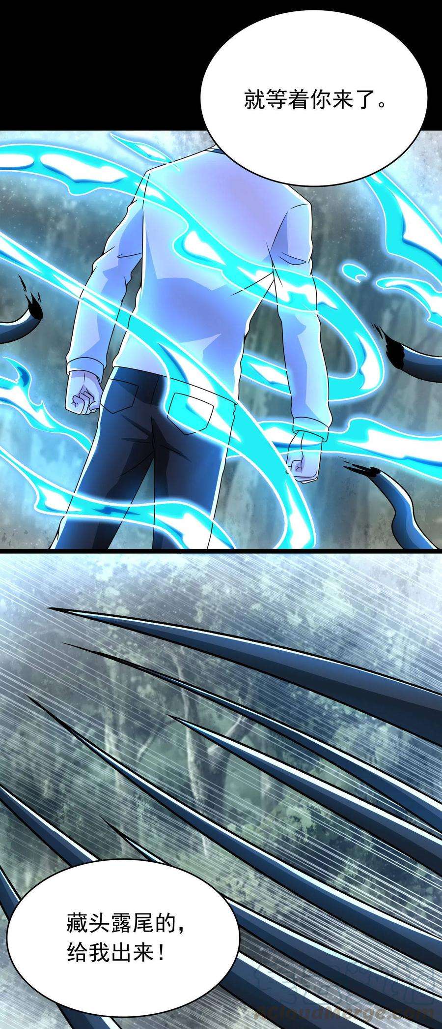 末世为王336话 狩猎