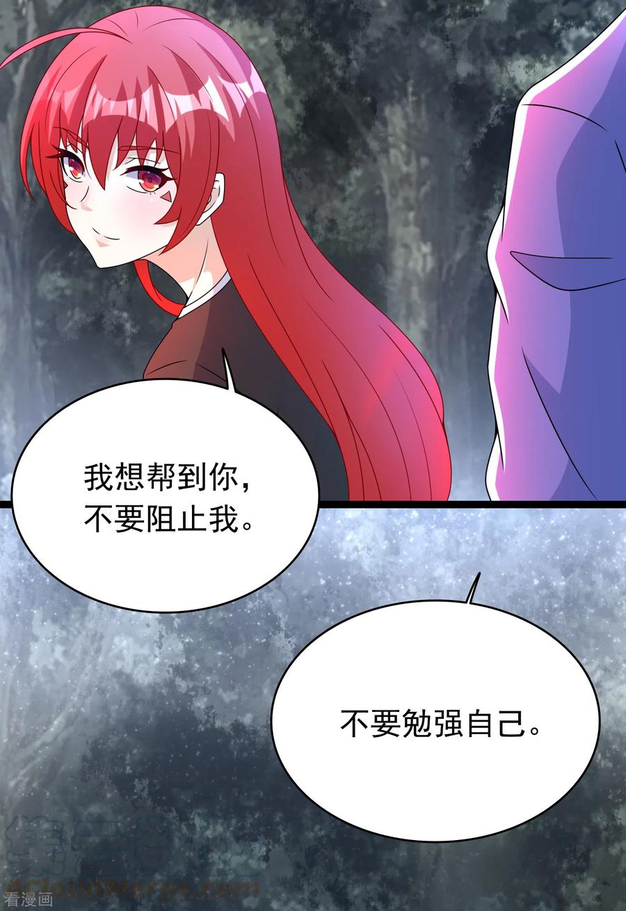 末世为王337话 寻宝