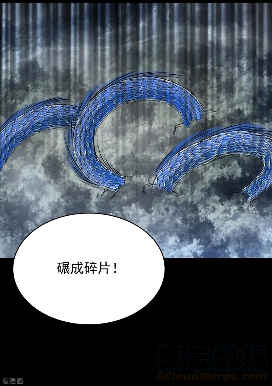 末世为王339话 沟通失败