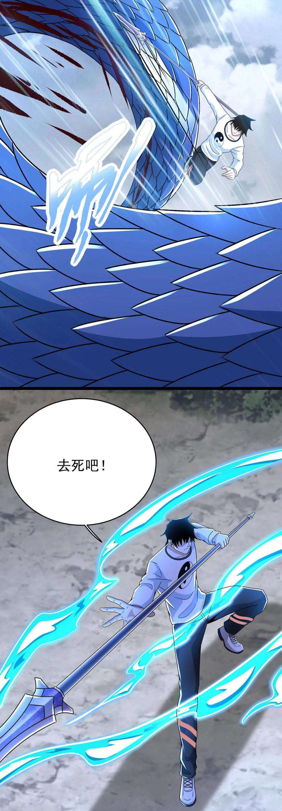 末世为王339话 沟通失败