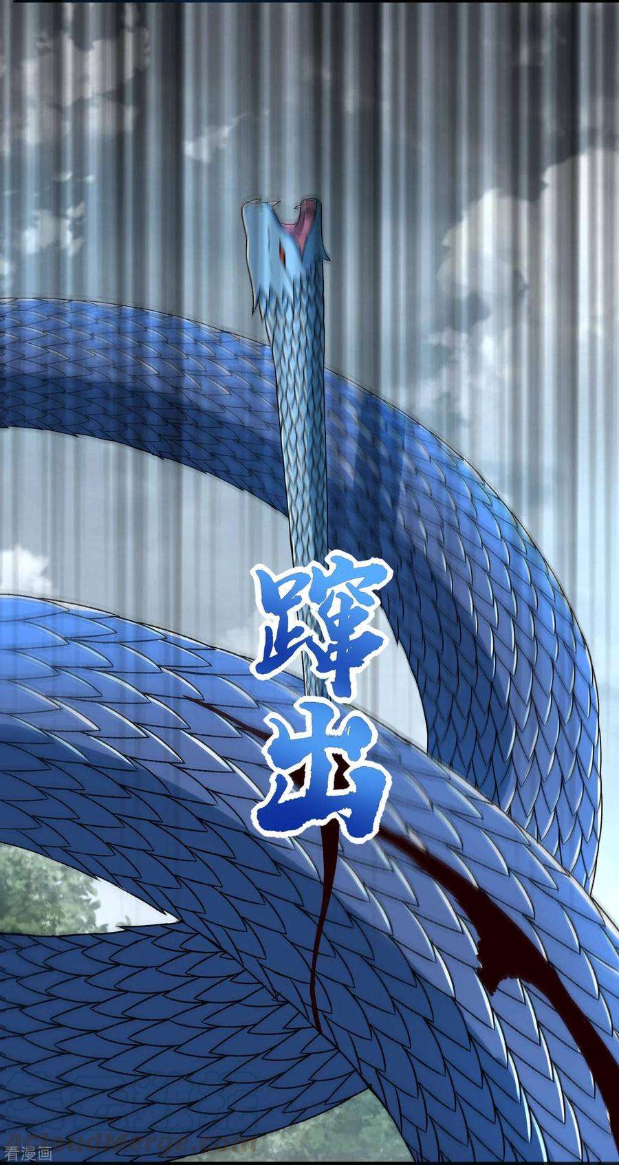 末世为王339话 沟通失败