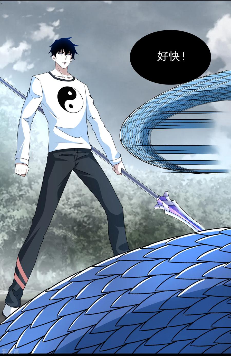 末世为王339话 沟通失败