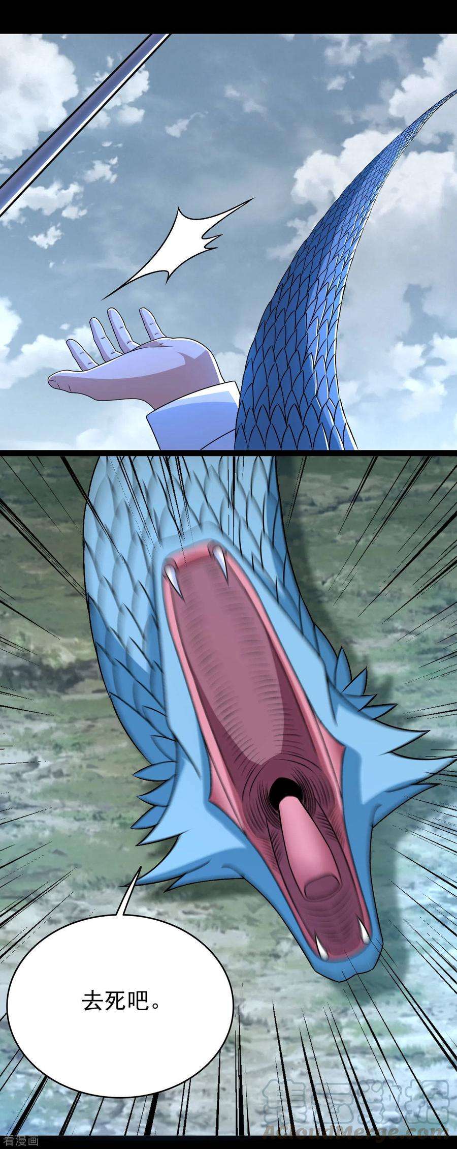 末世为王339话 沟通失败