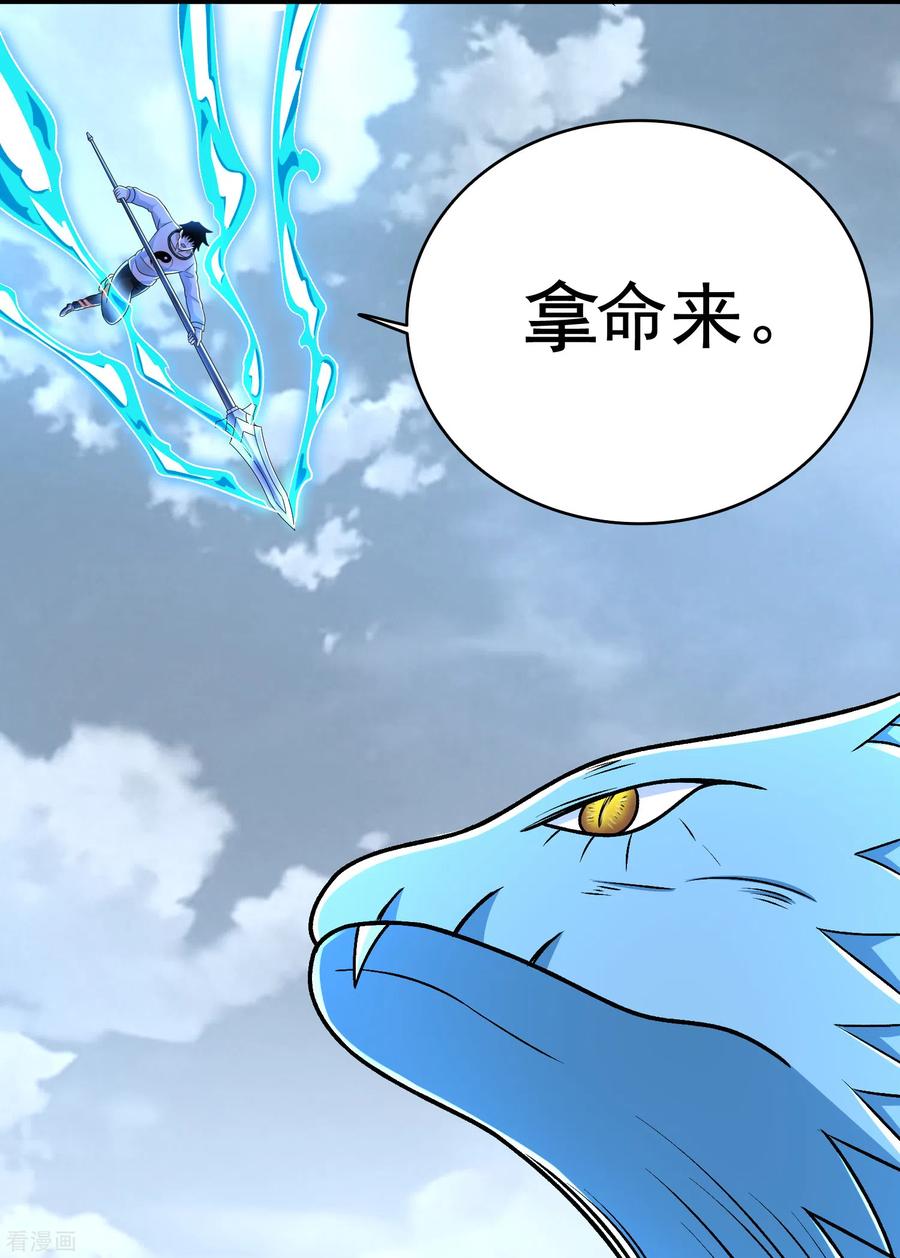 末世为王339话 沟通失败