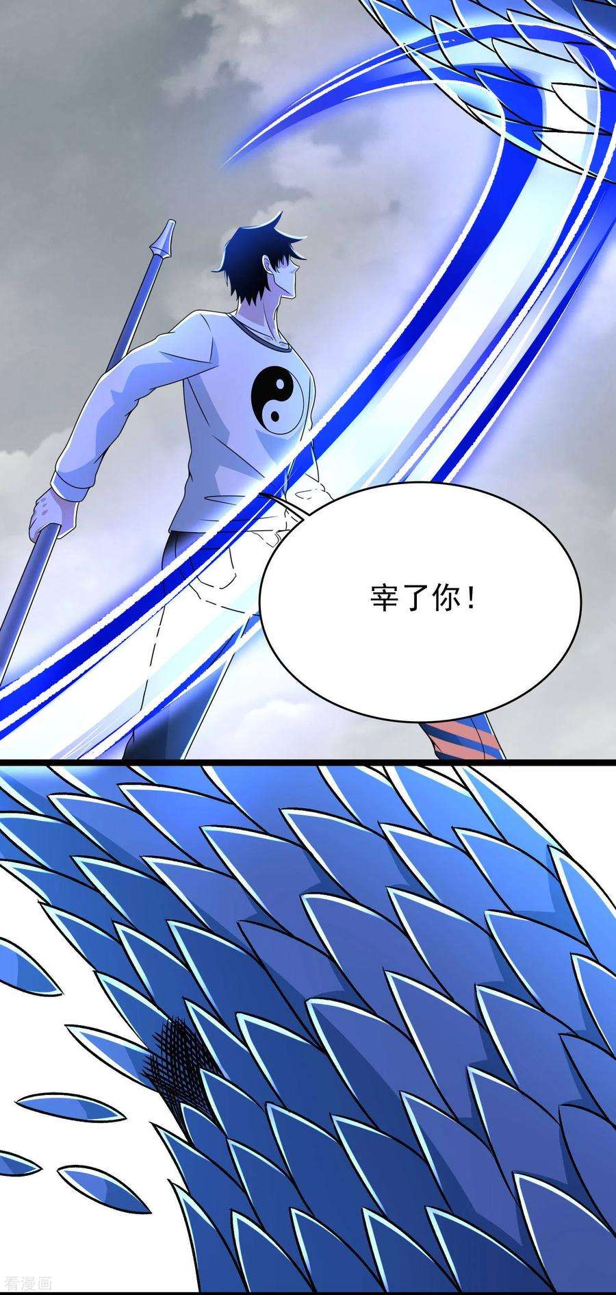 末世为王339话 沟通失败