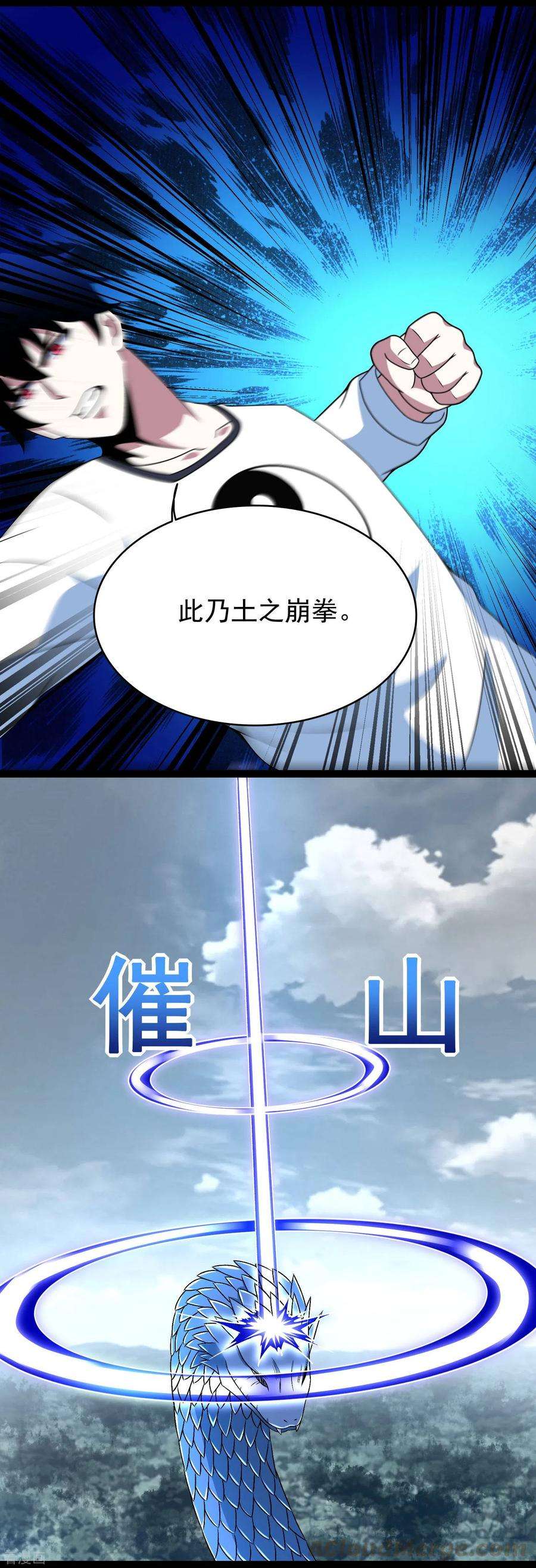 末世为王339话 沟通失败