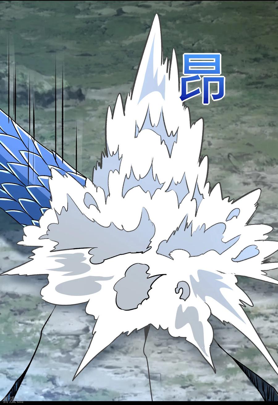 末世为王339话 沟通失败