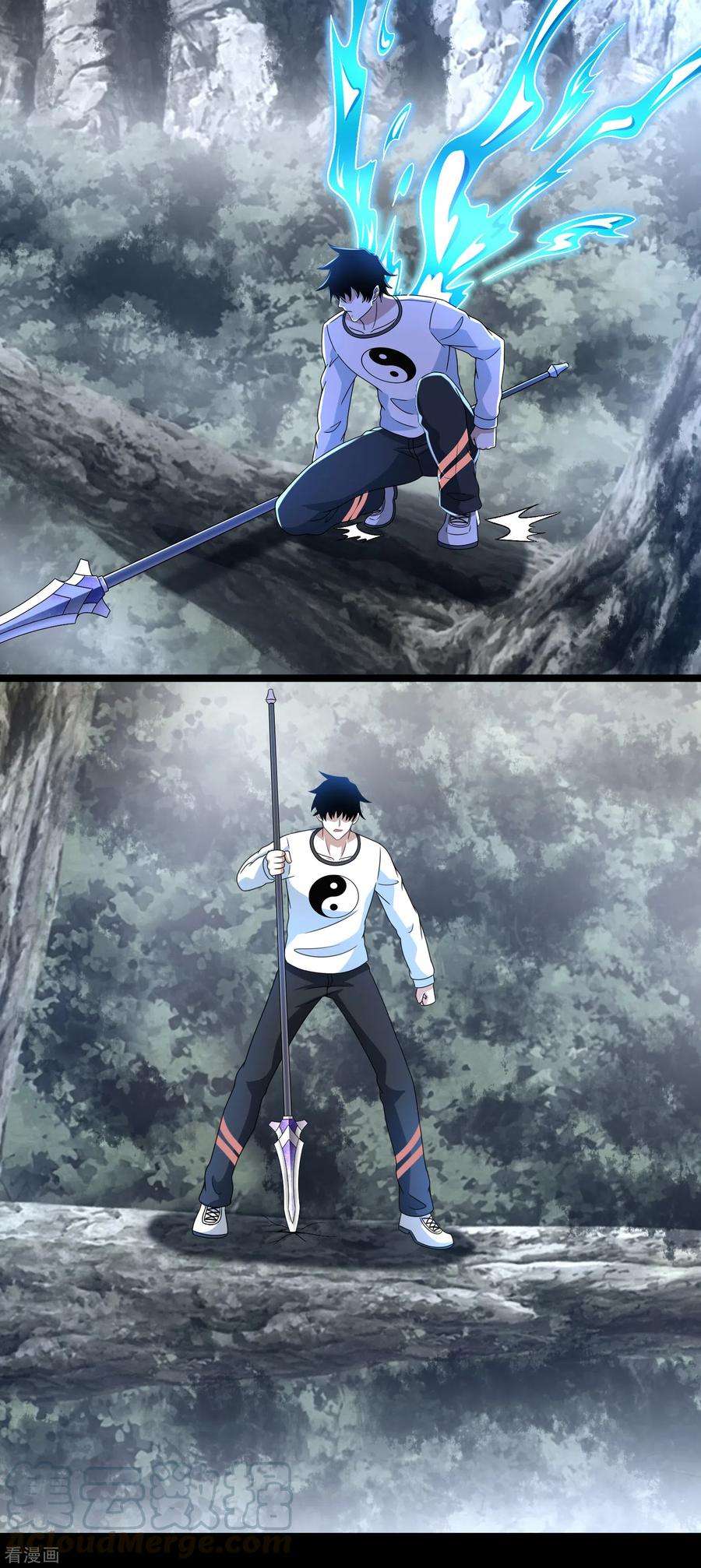 末世为王339话 沟通失败