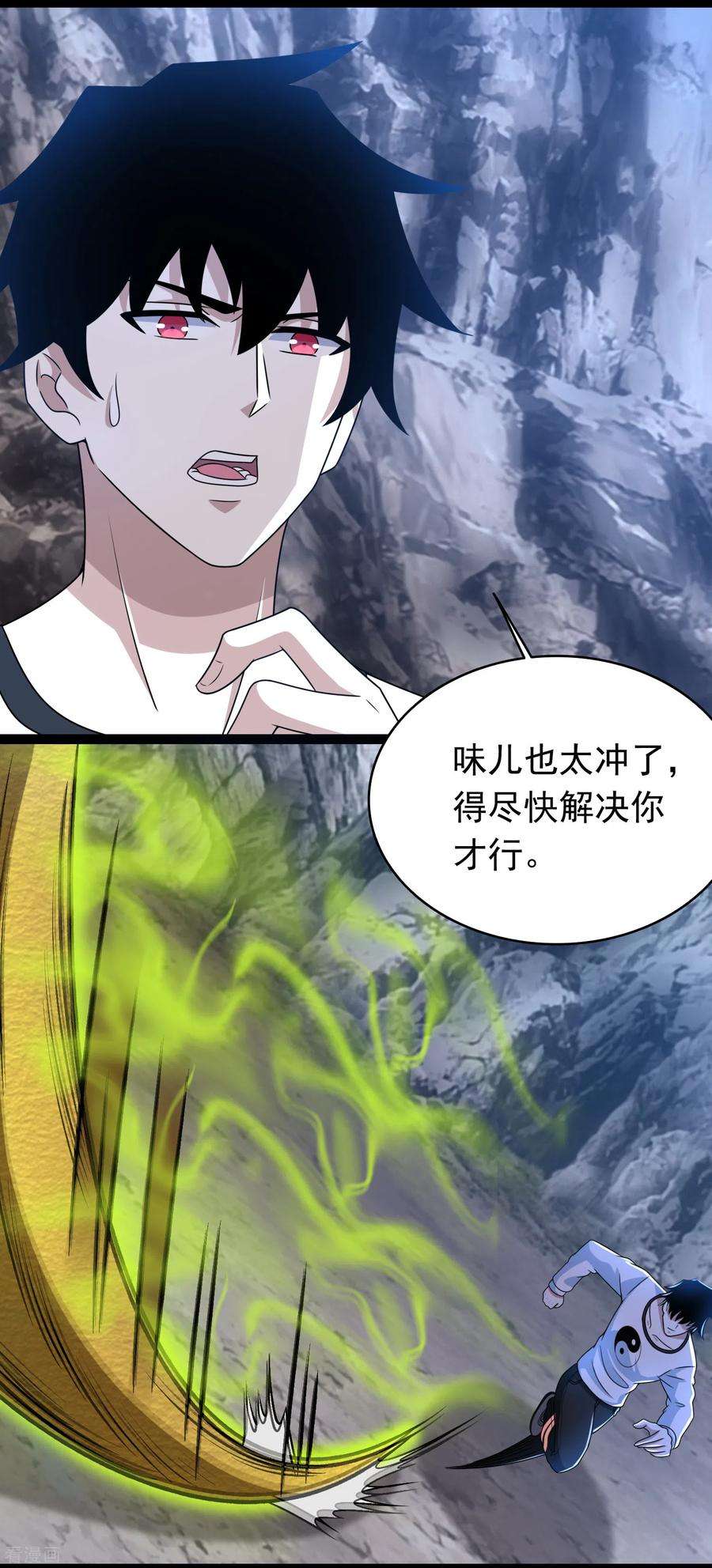 末世为王340话 败王