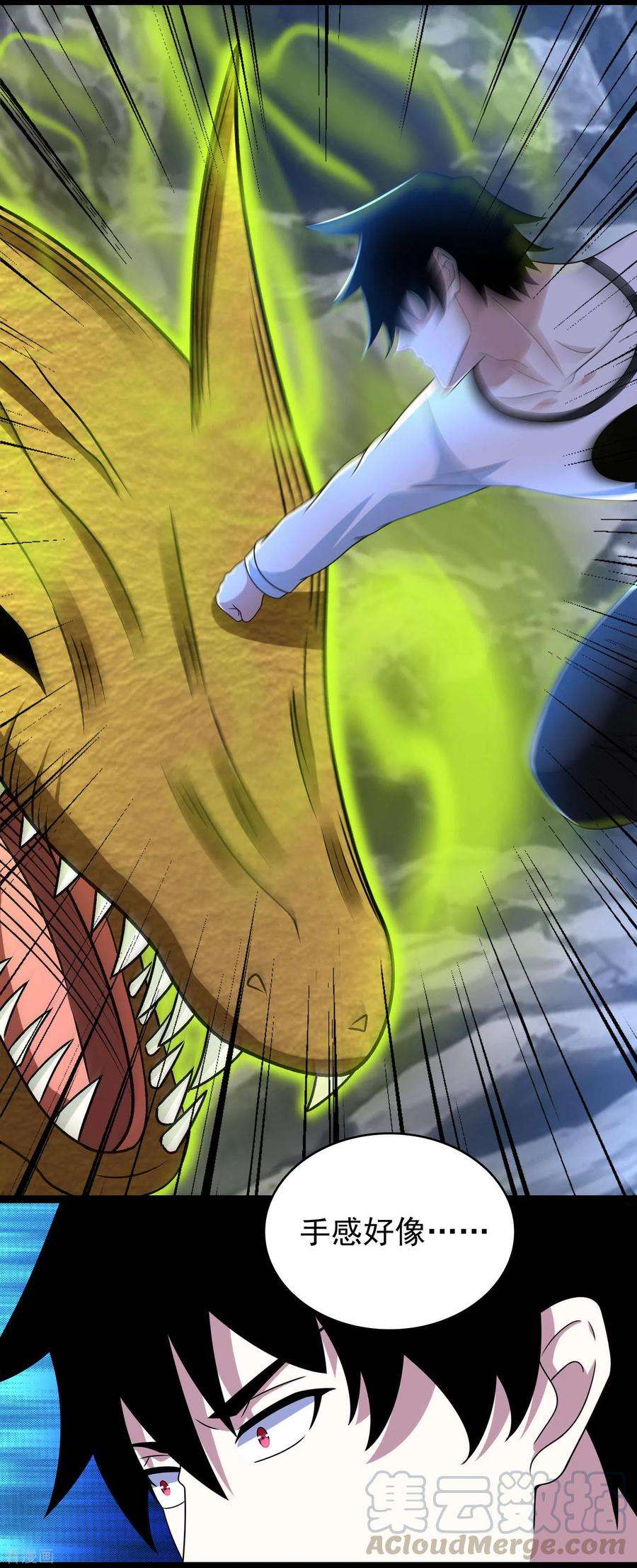 末世为王340话 败王