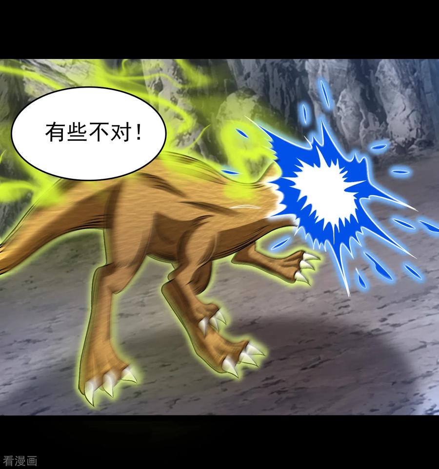 末世为王340话 败王