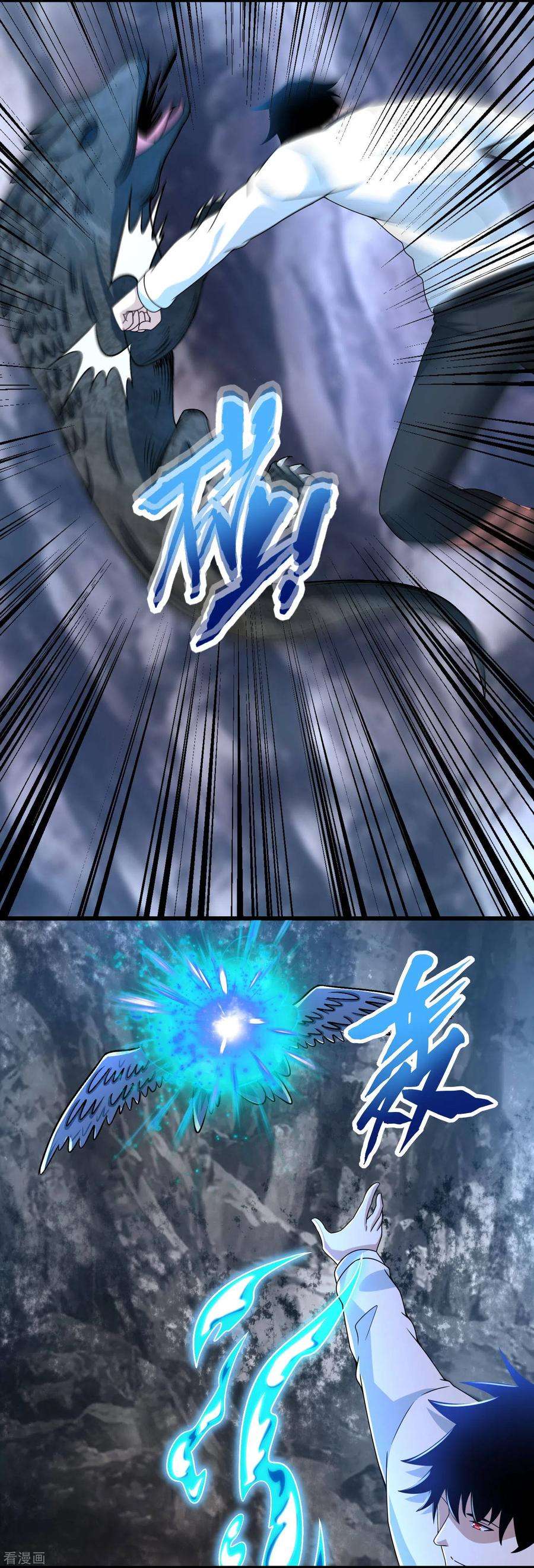 末世为王340话 败王