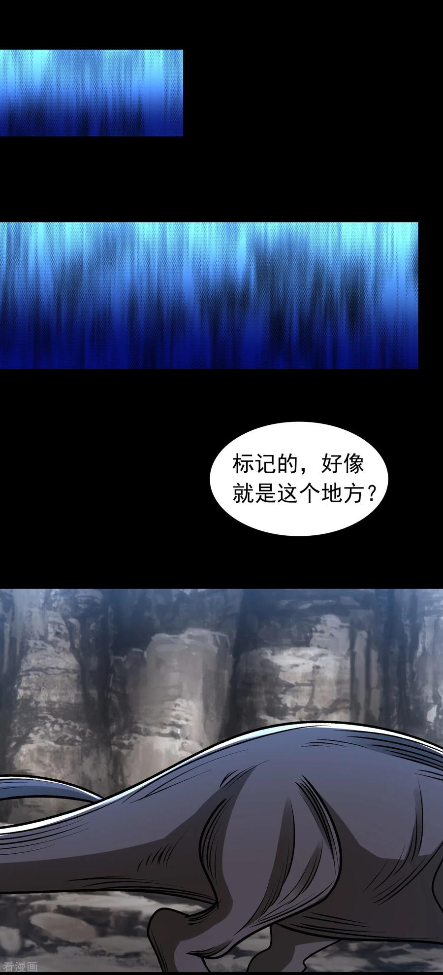 末世为王340话 败王