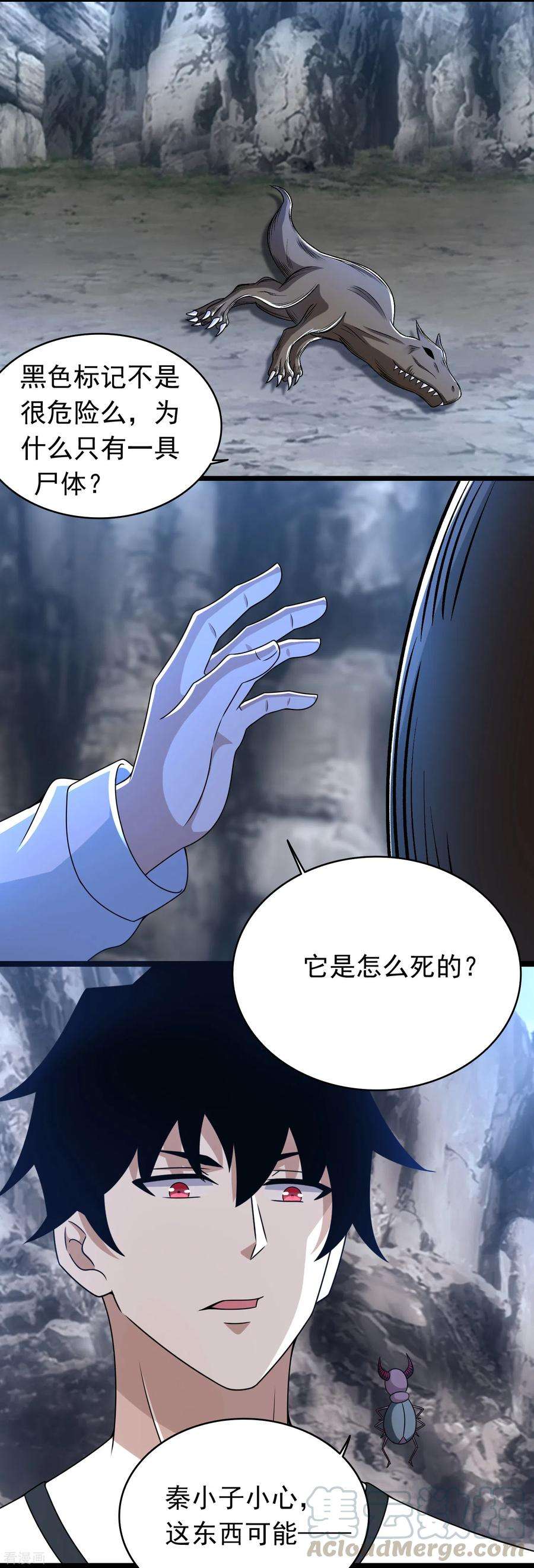 末世为王340话 败王