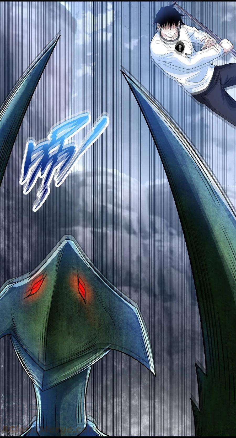 末世为王341话 不死物质