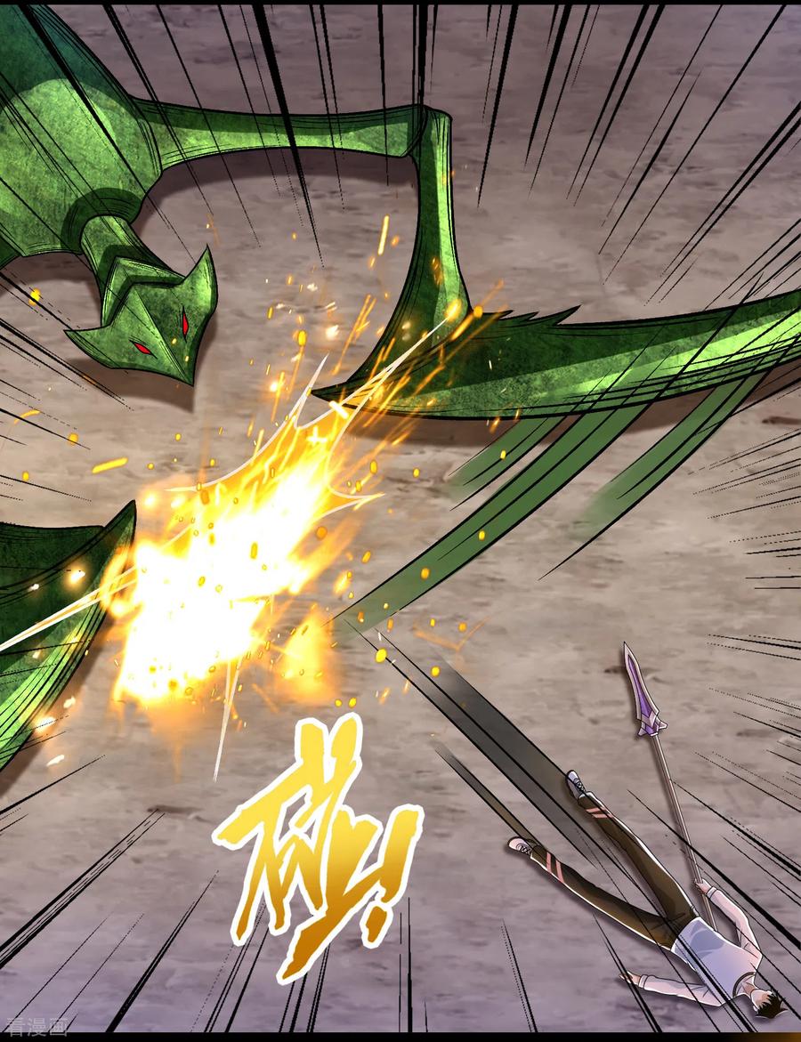 末世为王341话 不死物质