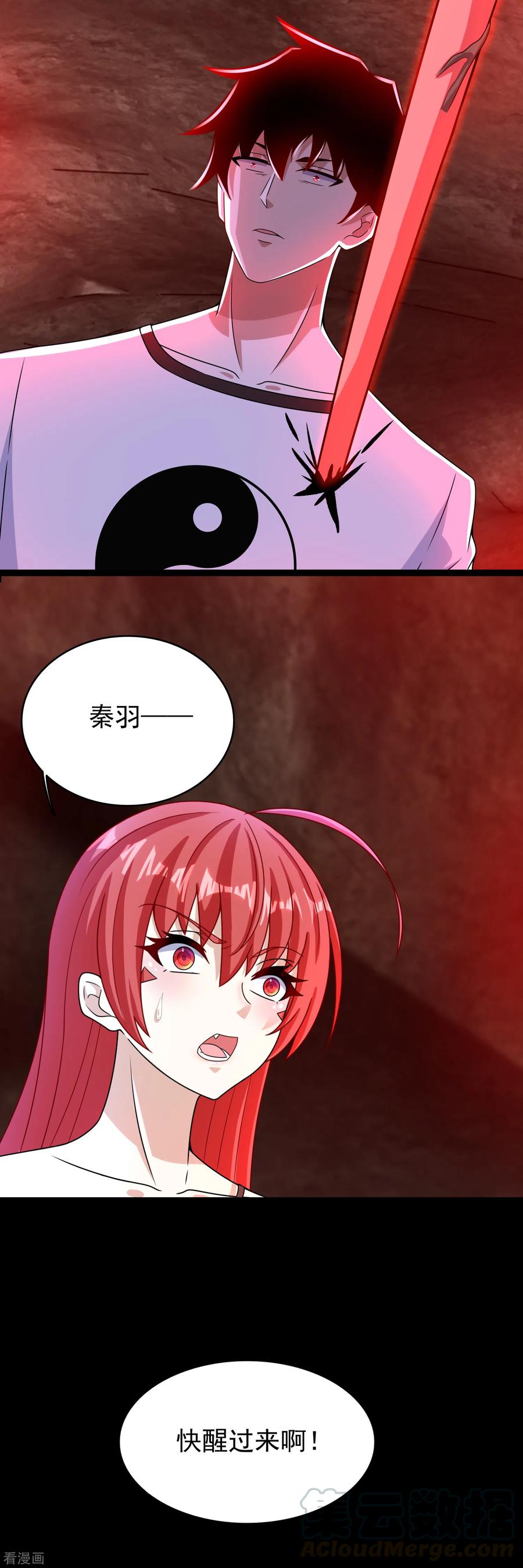 末世为王344话 暴怒