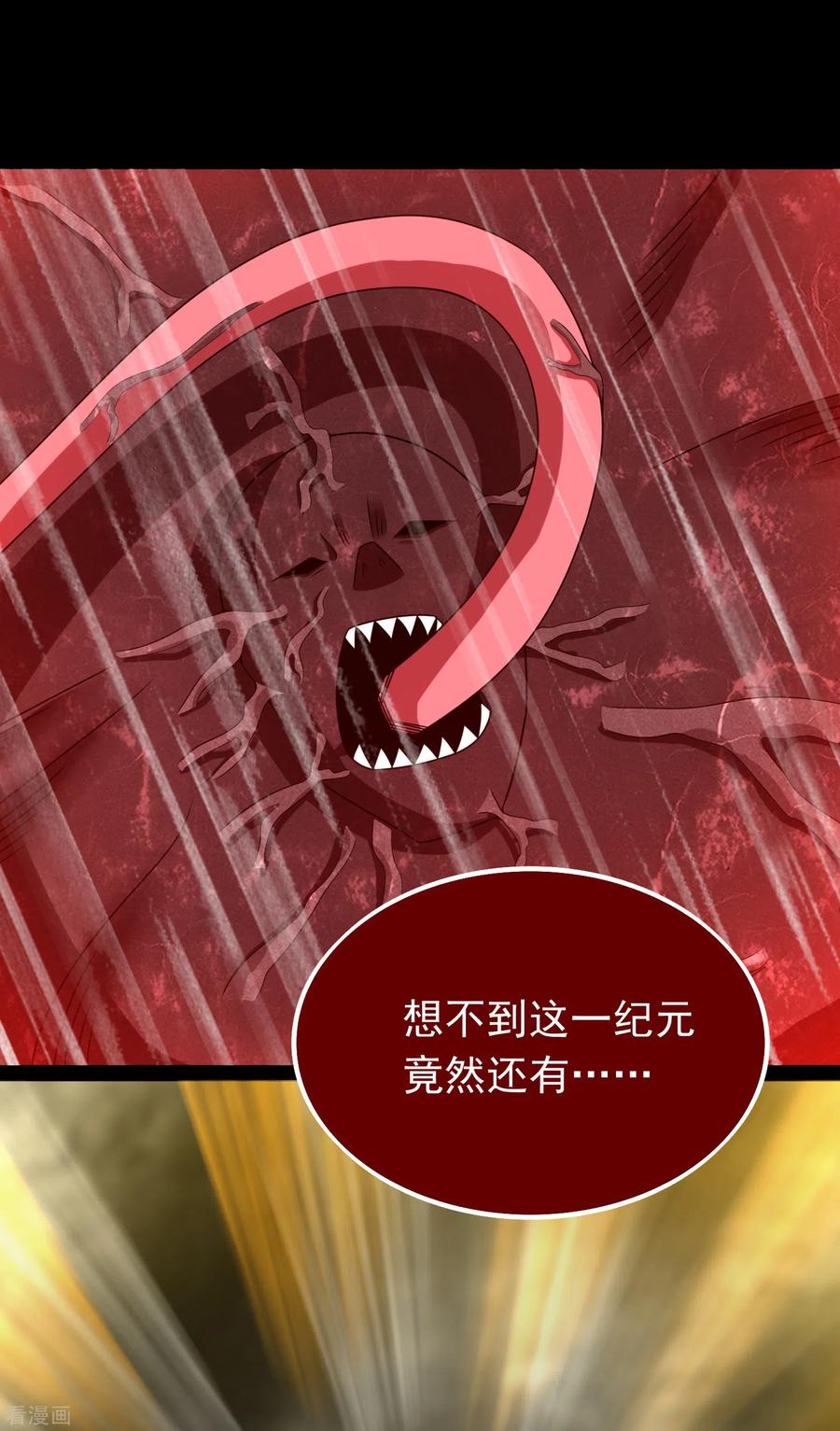 末世为王345话 基因暴走