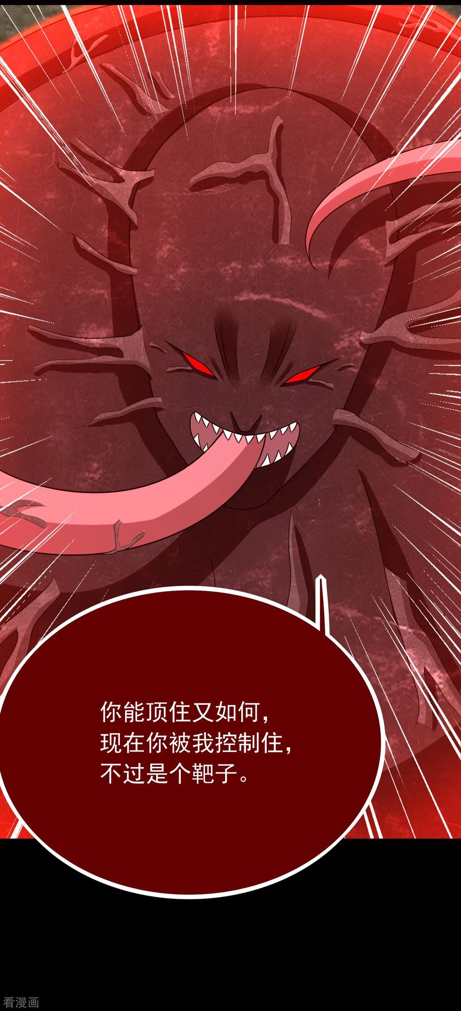 末世为王345话 基因暴走