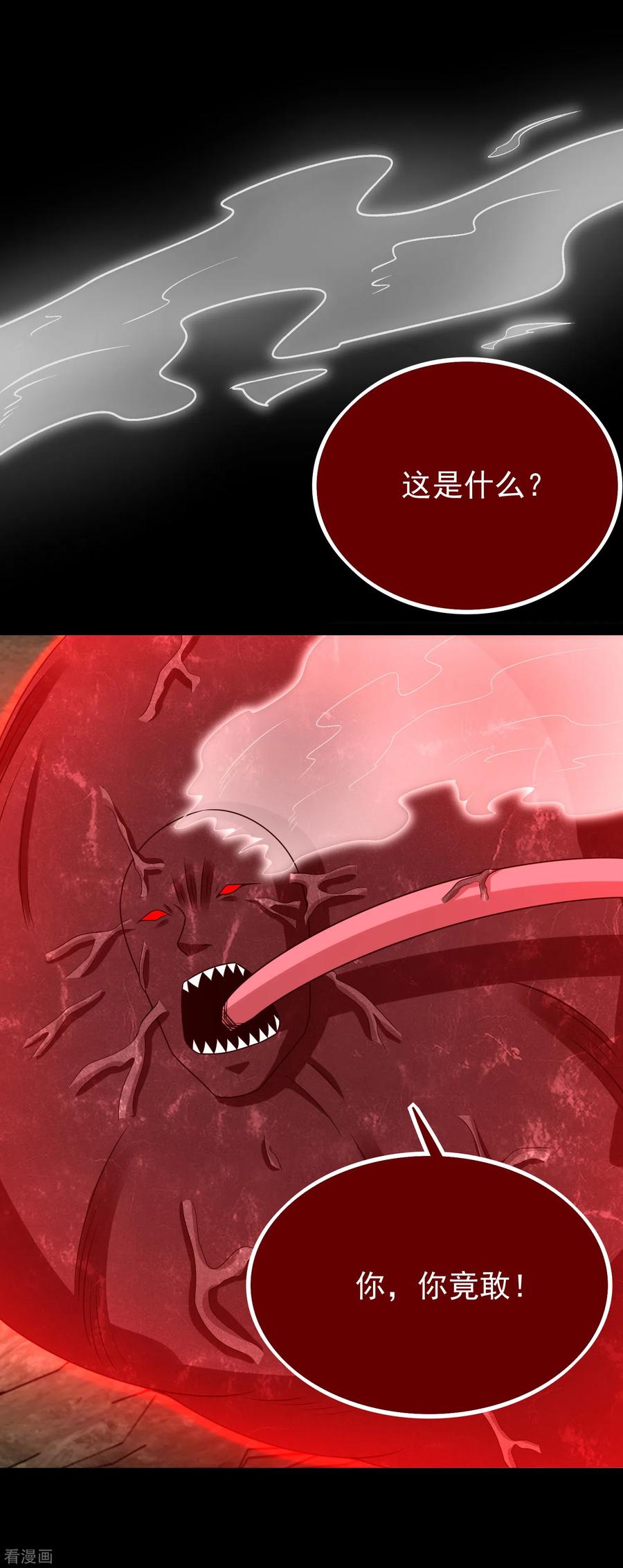 末世为王345话 基因暴走